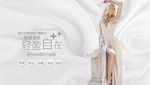 脱毛