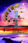 时间就是金钱