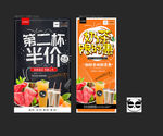 奶茶