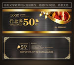 足疗代金券