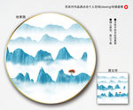水墨装饰画