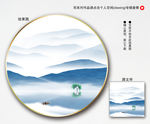 山水装饰画