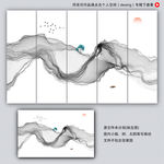 水墨装饰画