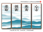企业标语