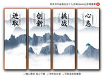 企业文化