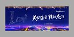 龙湖户外
