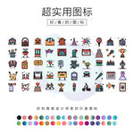 活动图标