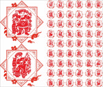 56个民族剪纸