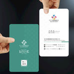 绿色优雅名片