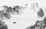 山水情