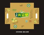 黄金梨