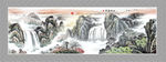 流水生财水墨
