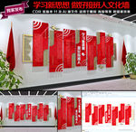 学习新思想 做好接班人文化墙