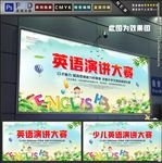 英语