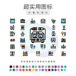 能源图标