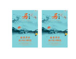 海报设计