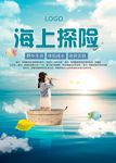 夏令营
