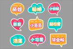 手拿牌