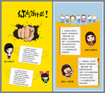 微商对话框微商海报微商朋友圈