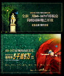 丝绸 花瓣 绿植 围墙 草坪