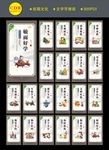 小学文化墙