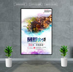 凤凰古城