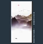 抽象国画