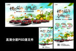 情系端午 尽情放粽 汽车广告