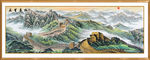 长城
