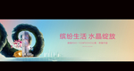 地产公寓