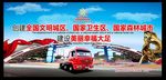 重汽文化