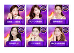 电商 新氧头图 整形活动 美容