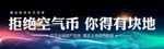 国际金融