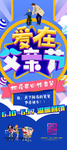 立体蓝色C4D爱在父亲节X架