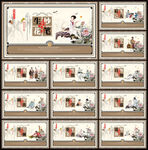 文化展板