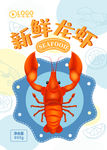零食包装