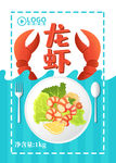 零食包装