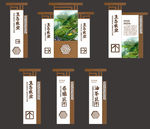 中式   导视牌