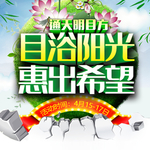 九宫格