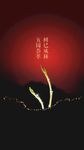 地产植树节微信