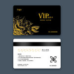 VIP卡会员卡模板