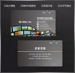 摄影名片