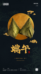 端午创意海报图片