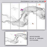 中式山水