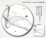 中式水墨画