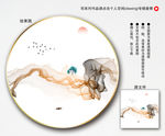 中式水墨