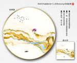 中式水墨画