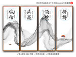 企业标语