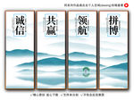 企业文化标语