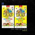 音乐